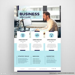 金融贸易商务咨询 专业助力，智胜未来