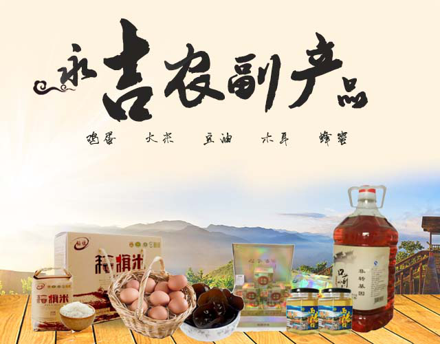 首届吉林市知名电商企业品牌评选 这些商家要上榜！