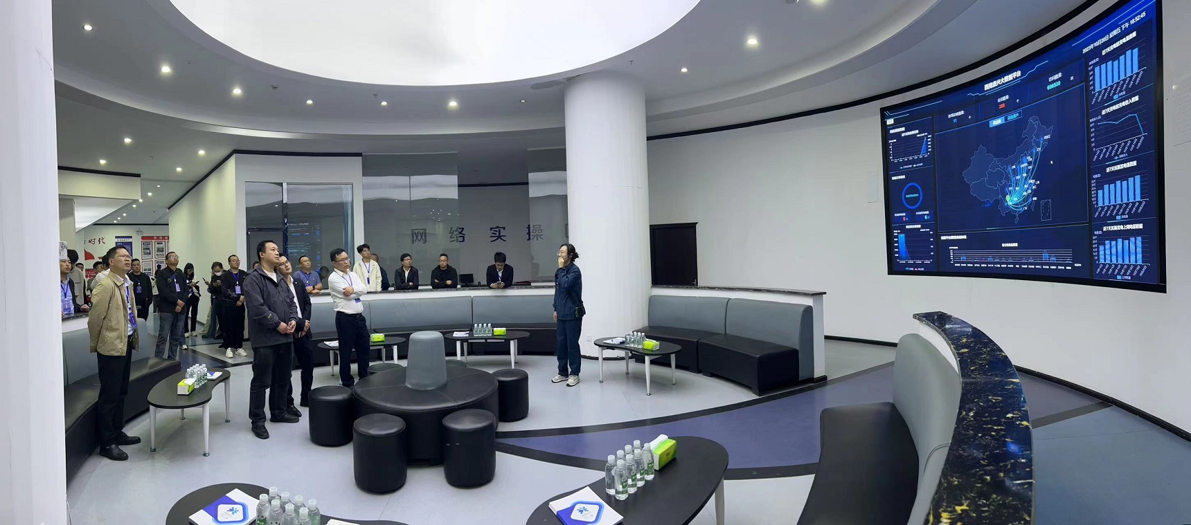 贵州数字经济与实体经济深度融合市州行活动走进六盘水市 商务信息咨询赋能新篇章