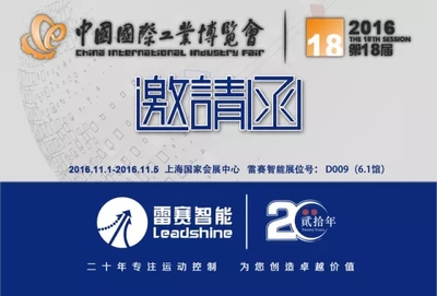 智能化工厂运动控制解决方案落地干货分享